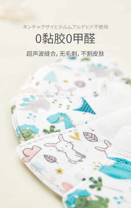 Greennose1-3岁3D口罩Line Friends联名款-d10