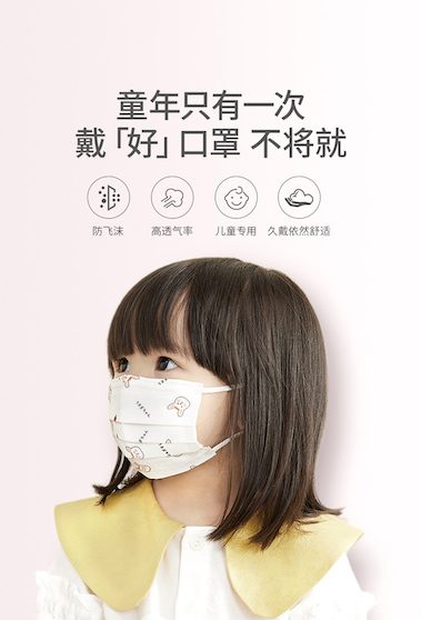 Greennose0-6岁立体口罩Line Friends联名款-d1