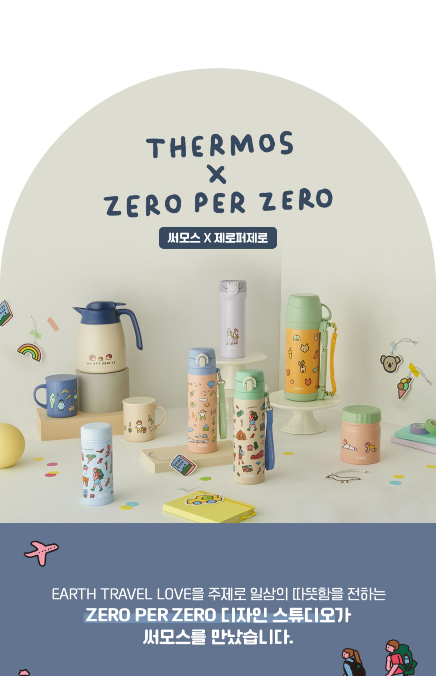 韩国 Thermos Zero Per Zero 居家办公台式暖壶-3