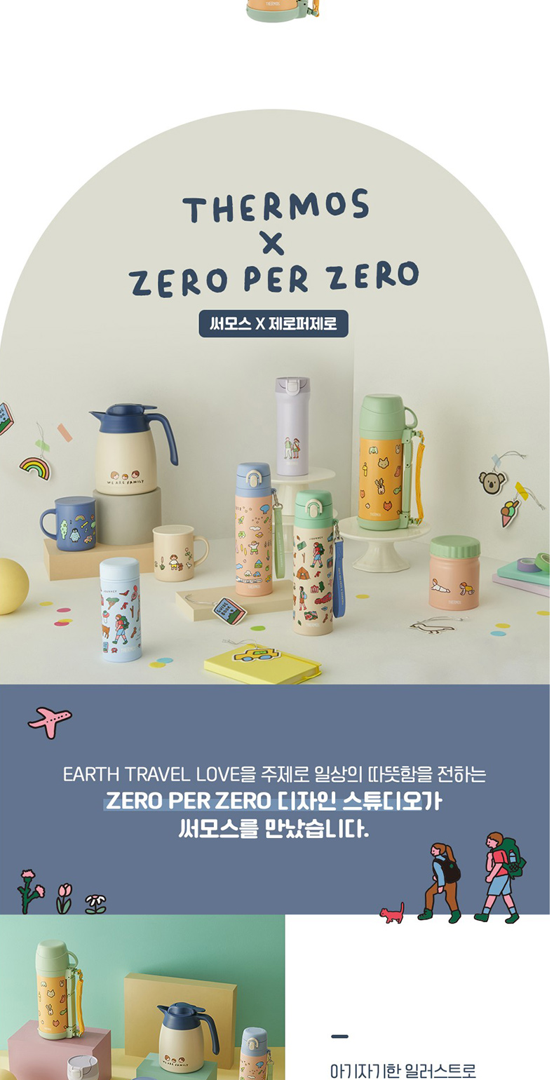 韩国 Thermos Zero Per Zero 大容量保温杯户外-3