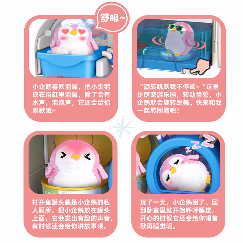 萌宠企鹅冰箱-2