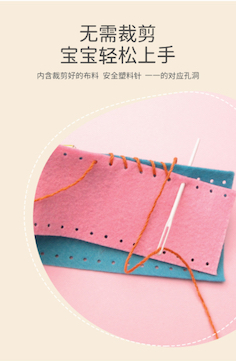 avenir手工缝制树懒玩偶材料包-5