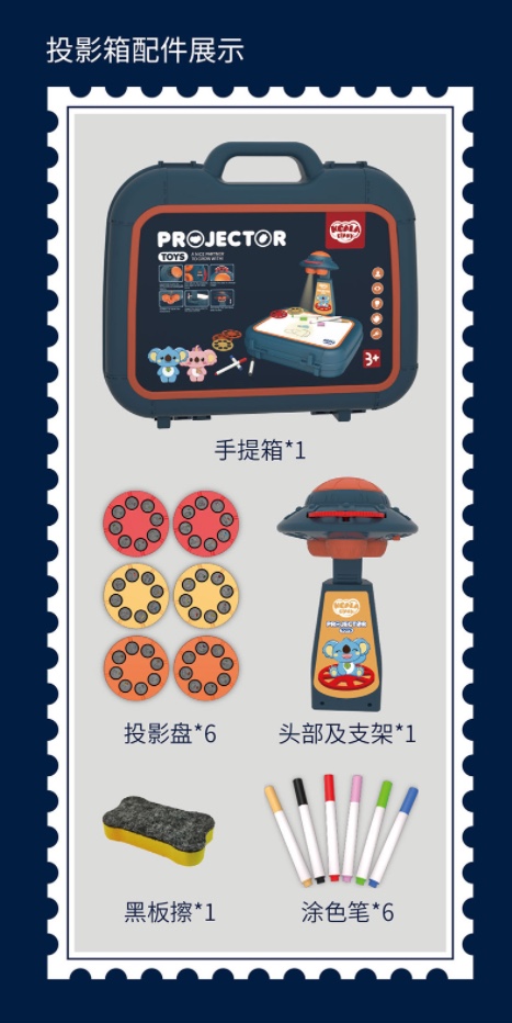 考拉日记投影画板-蓝色-6