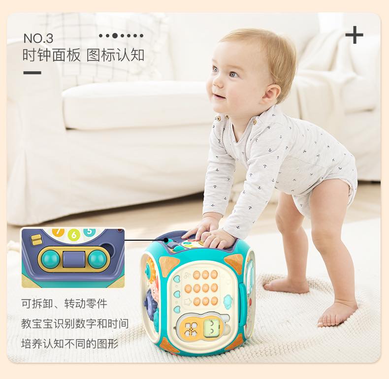 乐亲益智早教七面鼓0-2岁-7