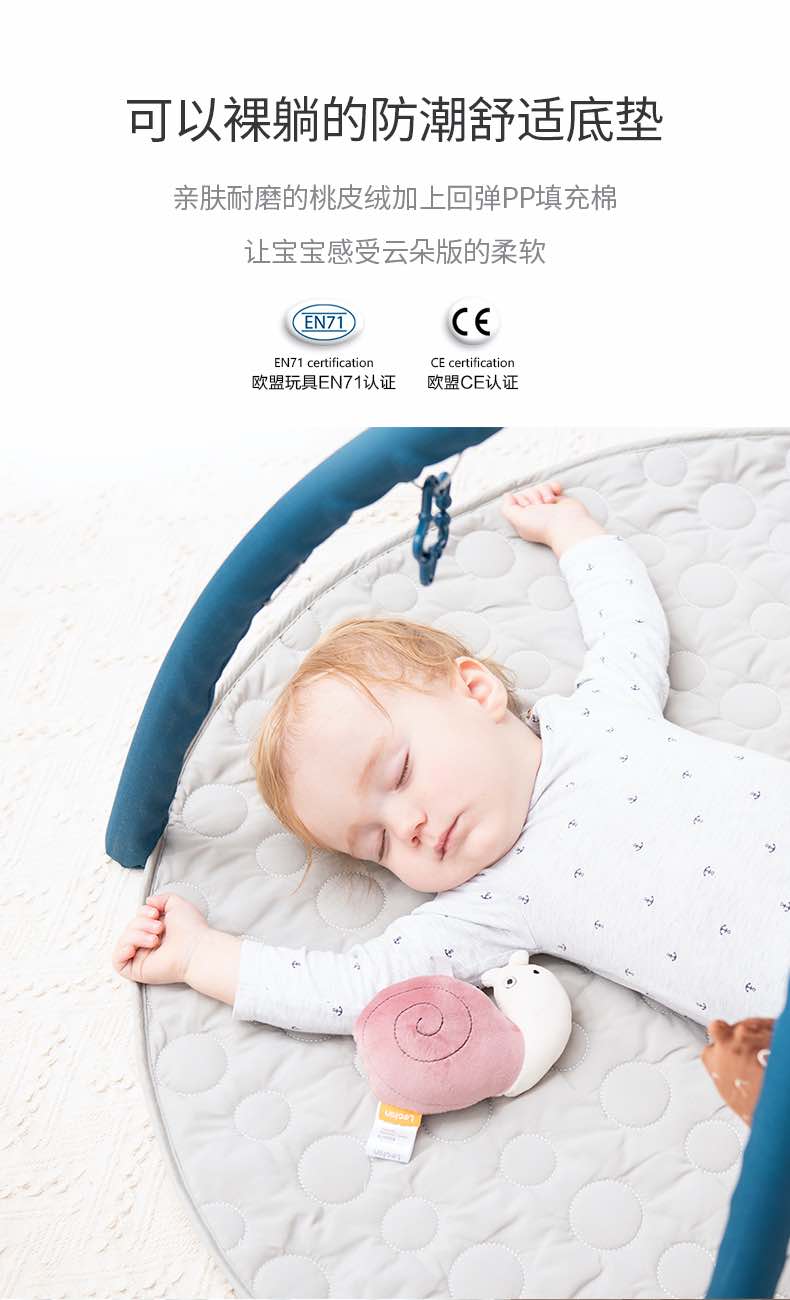 乐亲组合钢琴健身架3-18月-8