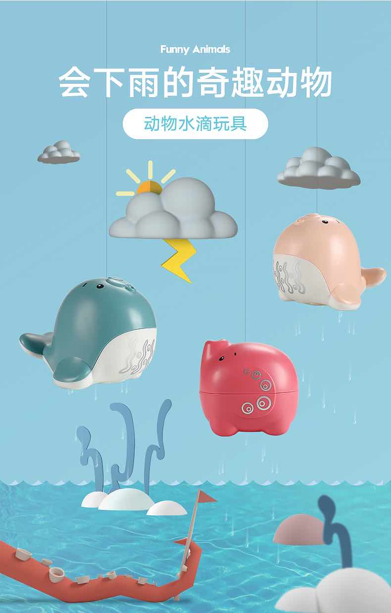 会游泳的同浴玩具6月以上-7