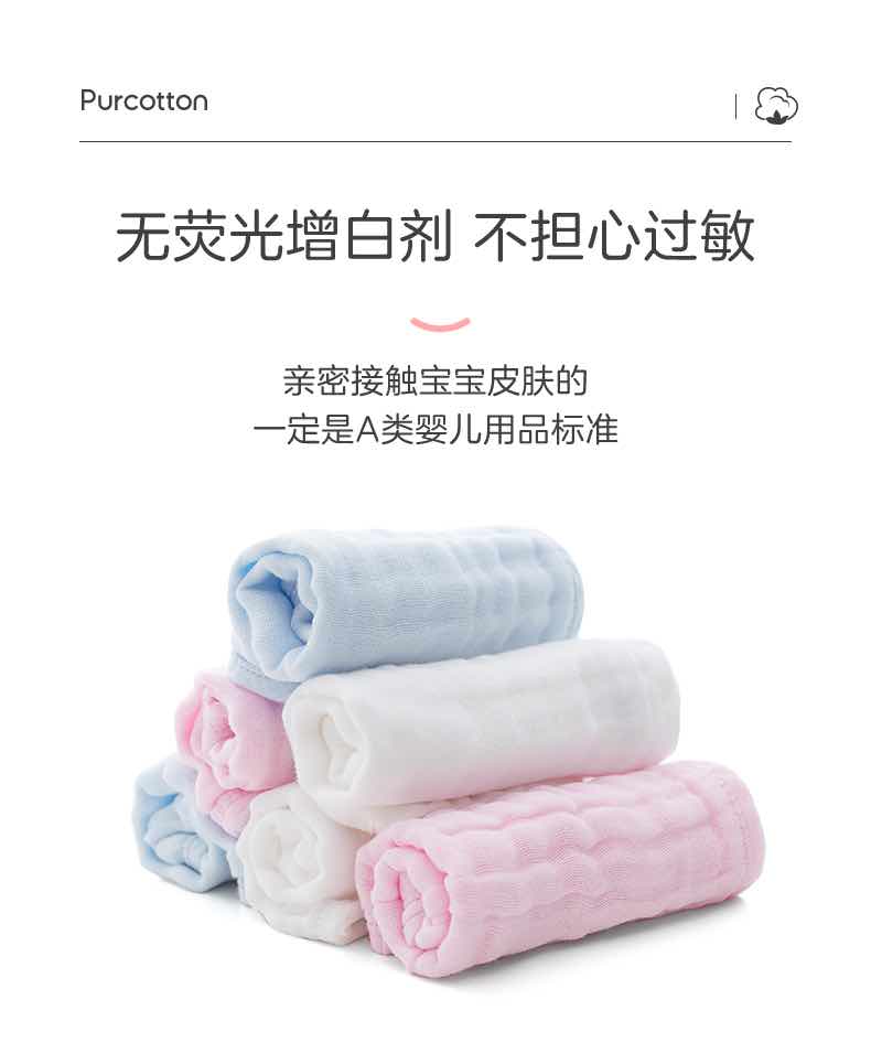 全棉时代宝宝用纱布小方巾-12