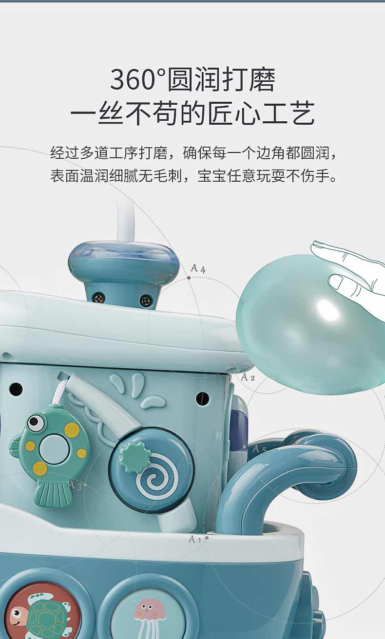 可优比辅助爬行音乐船2-3岁-10