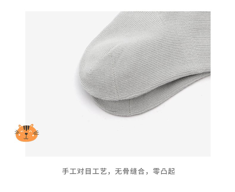 婴儿保暖长筒袜包屁衣伴侣0-6月-13