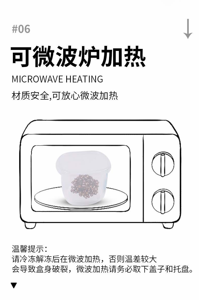 宝宝专用分装保鲜辅食盒全年龄-8