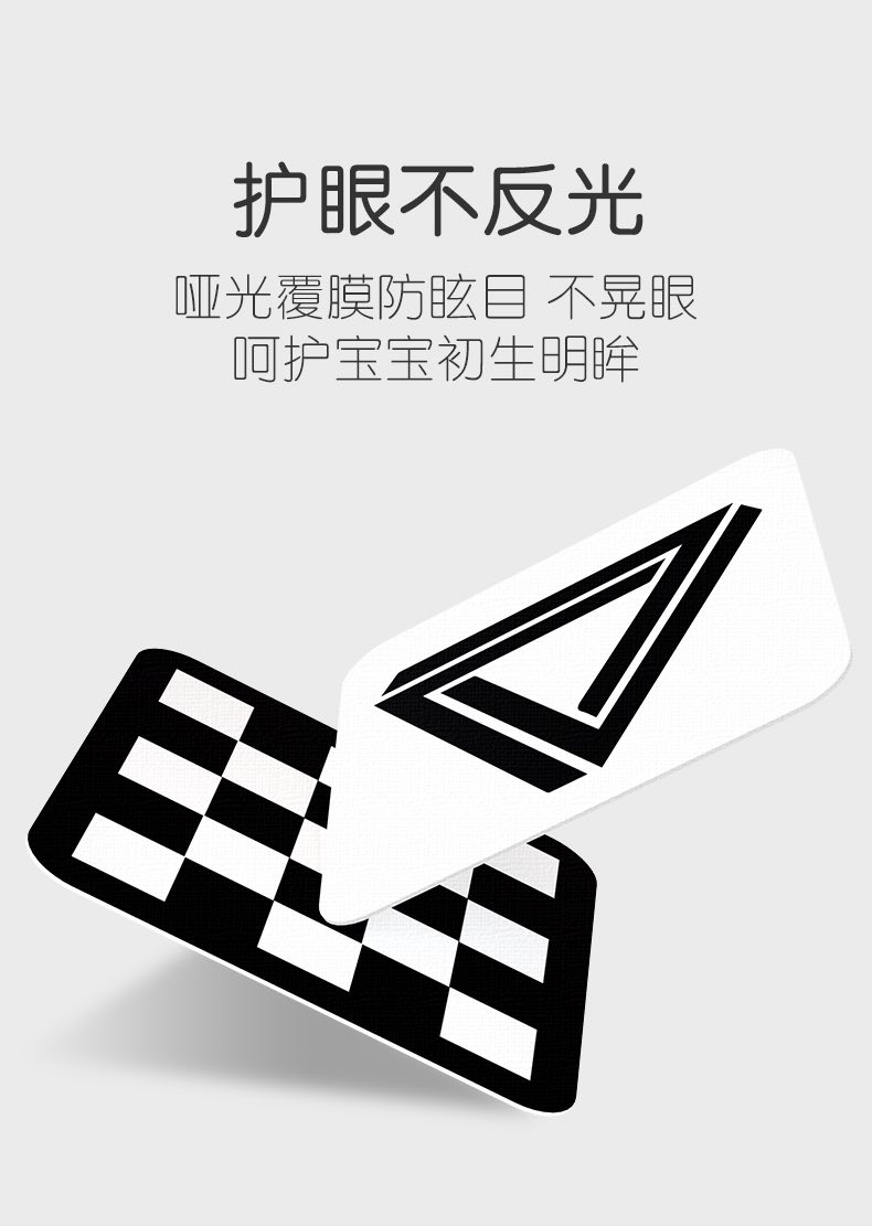 新生儿视觉激发早教闪卡0-3月-5