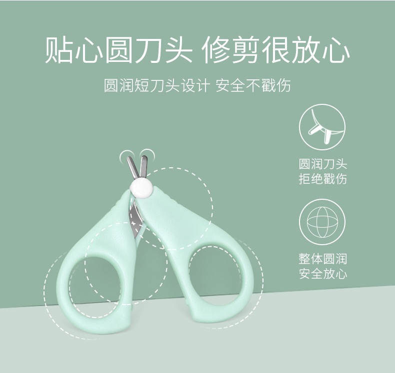 爱贝迪拉小熊指甲钳套装-2