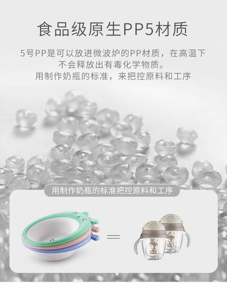 爱贝迪拉洗漱脸盘两件装-5
