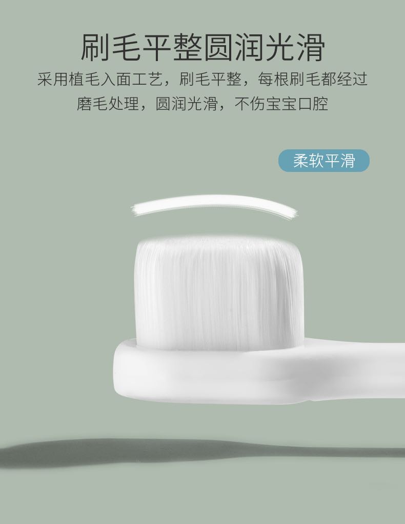 爱贝迪拉软毛儿童牙刷1-10岁-6