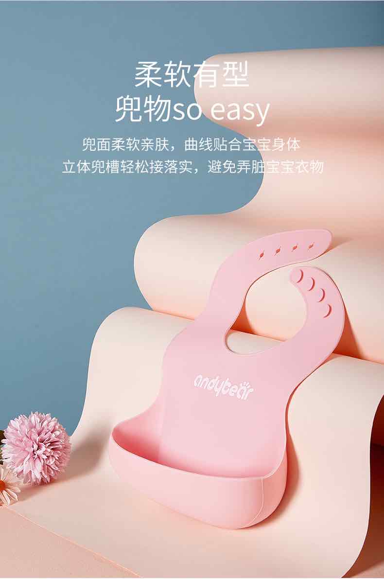 爱贝迪拉软硅胶口水兜-8