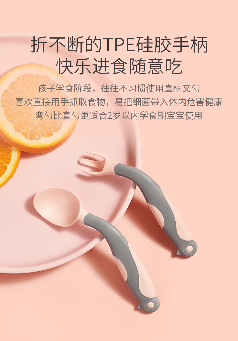 科巢幼儿学食餐具拒绝手抓6月以上-4