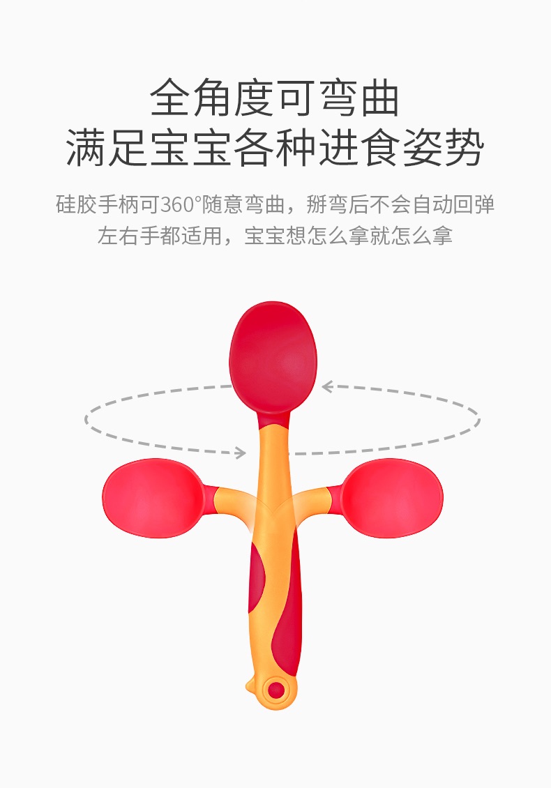 科巢幼儿学食餐具拒绝手抓6月以上-6
