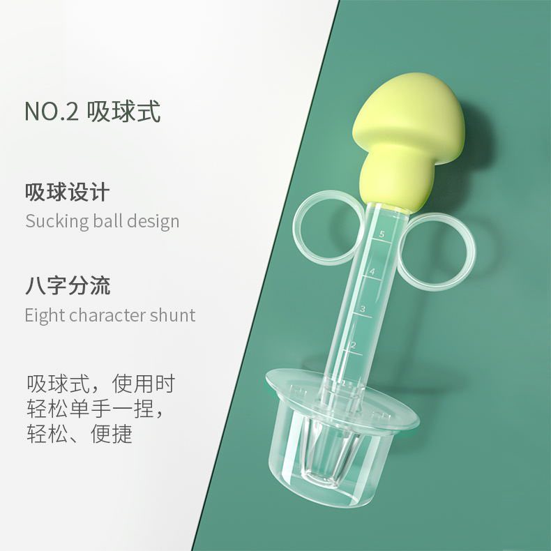 科巢新生儿喂药喂水神器0-6月-10