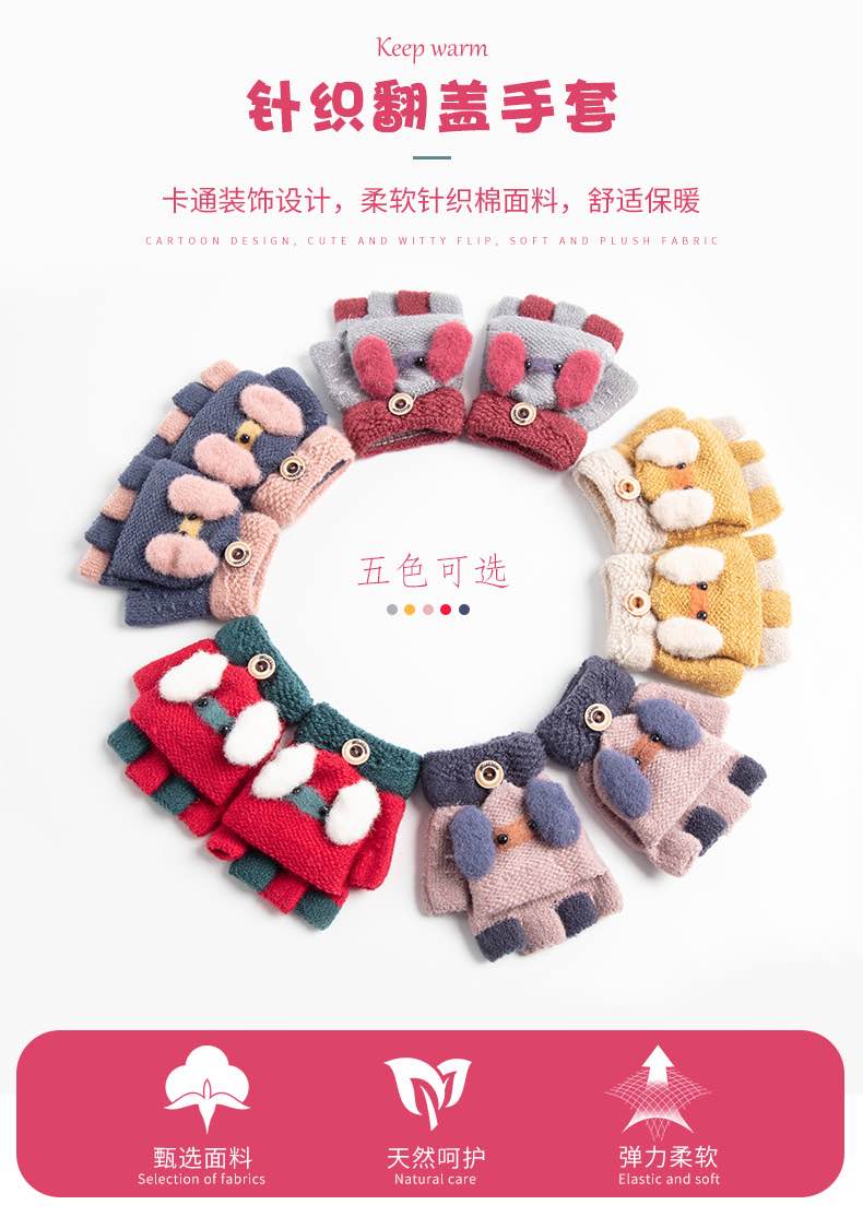 萌力max儿童全指半指手套0-3岁-1