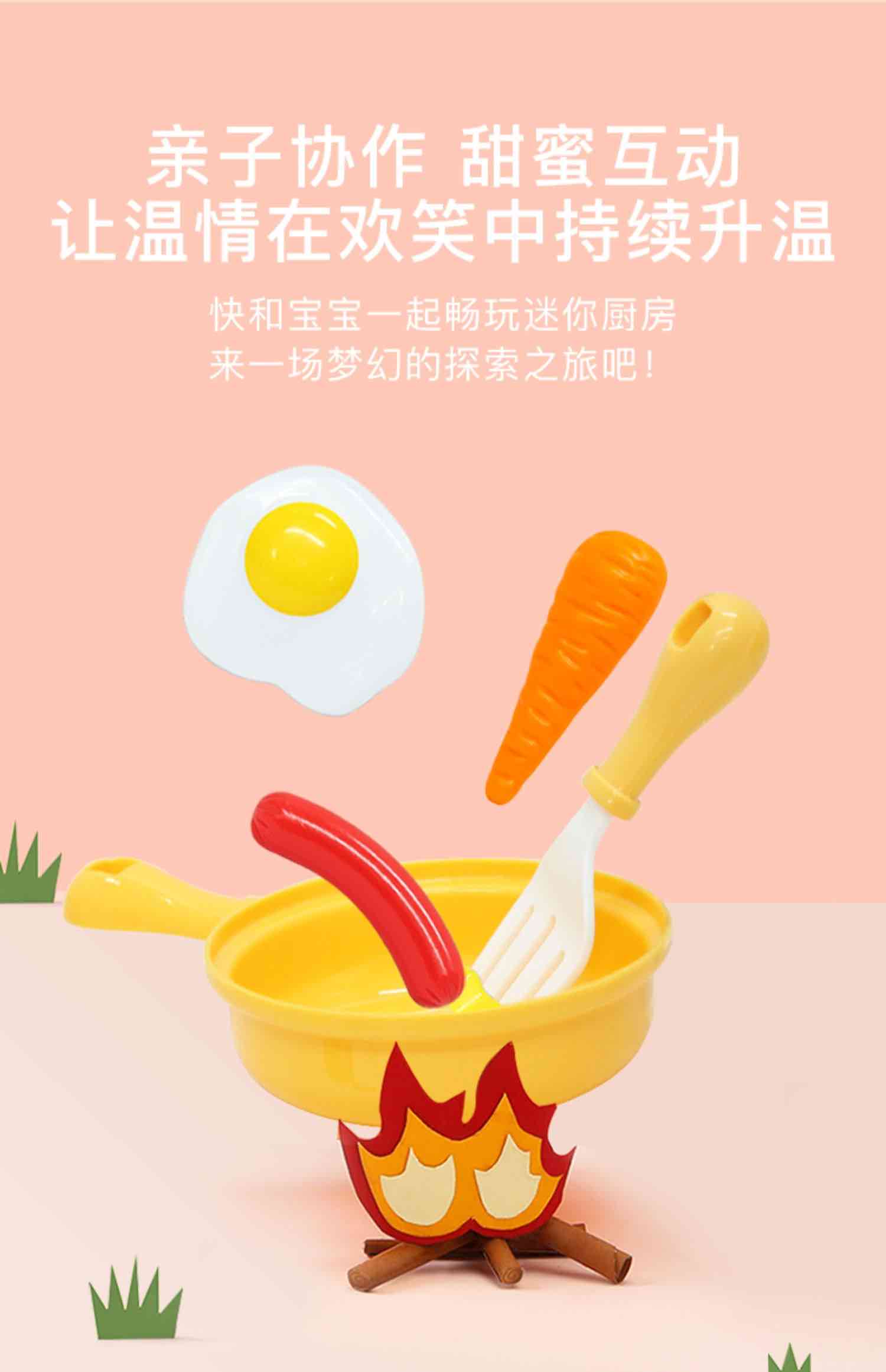 贝恩施下午茶过家家厨房套装3岁以上-4
